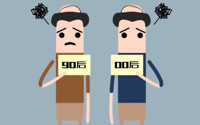 第一批00后已经开始秃头了,真的吗? 第一批00后已经开始秃头了,真的吗?