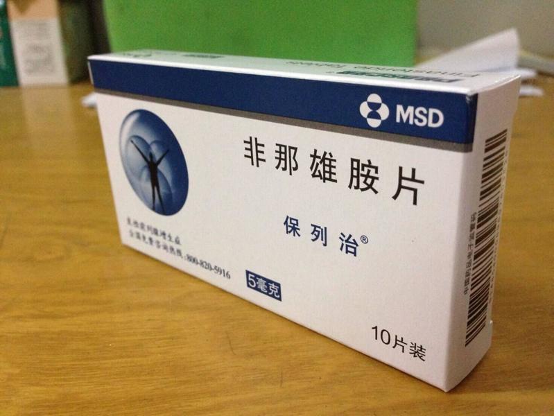 非那雄胺片 非那雄胺片