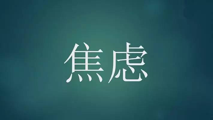 脱发治疗后又脱发怎么办？