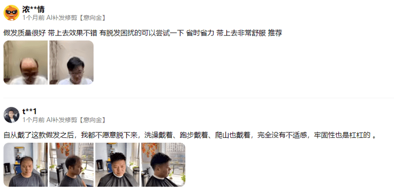 老客户对极客侠补发的好评