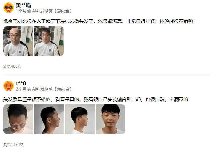 九江市假发专卖店在哪里呢？