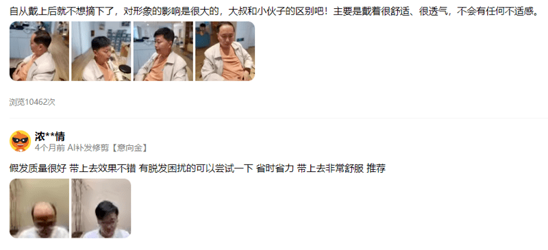 武汉假发实体店有哪些地址？