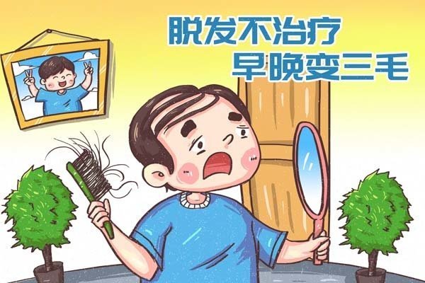 男生如何预防脂溢性脱发？（要做好这些点）