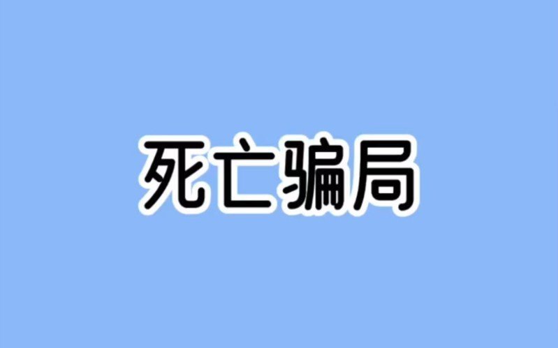 极客侠假发:揭秘脱发补发的常见骗局 极客侠假发:揭秘脱发补发的常见骗局