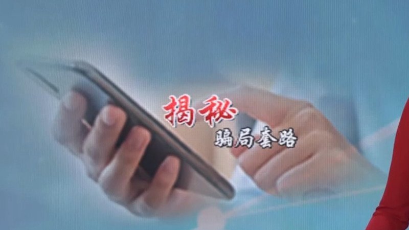 极客侠揭秘：脱发者一定要知道的补发骗局