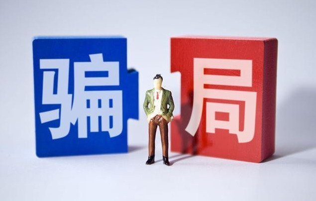 虚假广告 虚假广告