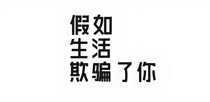 虚假宣传:骗子可能会夸大假发的效果 虚假宣传:骗子可能会夸大假发的效果