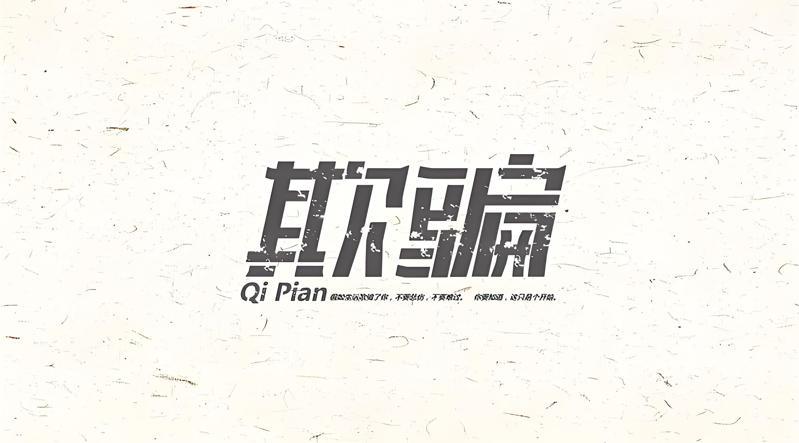 盗用品牌信息 盗用品牌信息