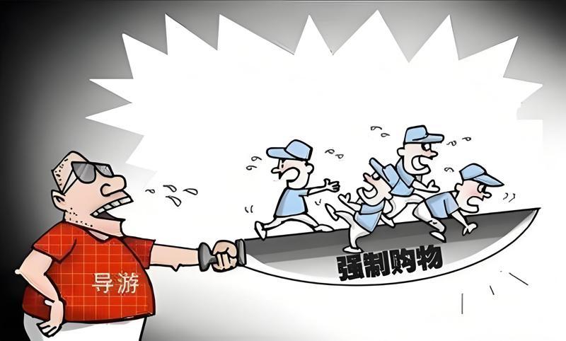 强制消费与隐形收费 强制消费与隐形收费