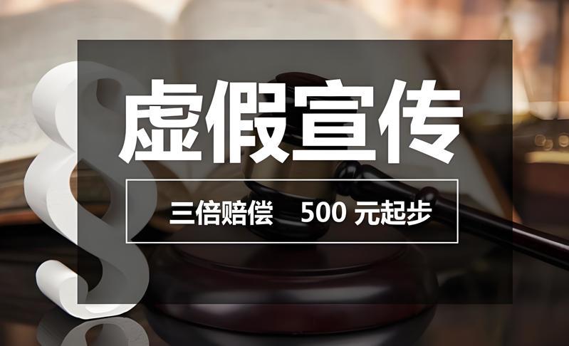 极客补发揭露：假发骗子骗人套路