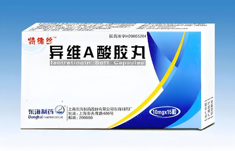 异维A酸与脱发的关系究竟是怎样的？