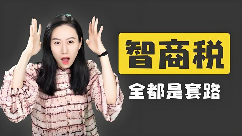 为什么好多人说防脱洗发水是智商税？