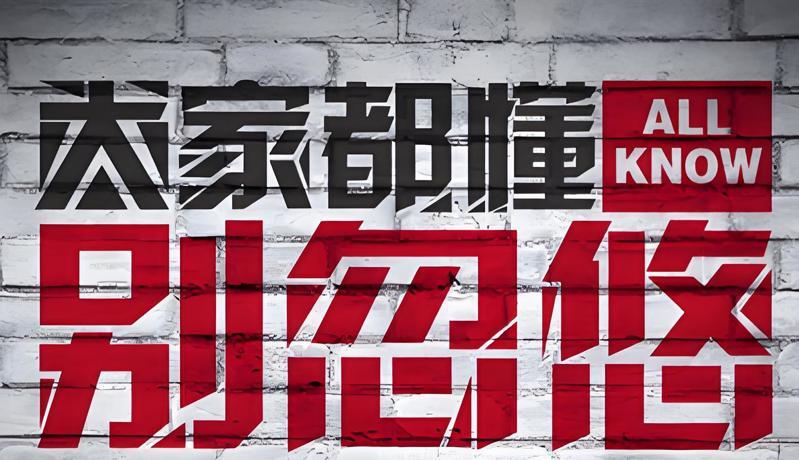 极客侠：见证真实效果！别再被垃圾假发产品忽悠！
