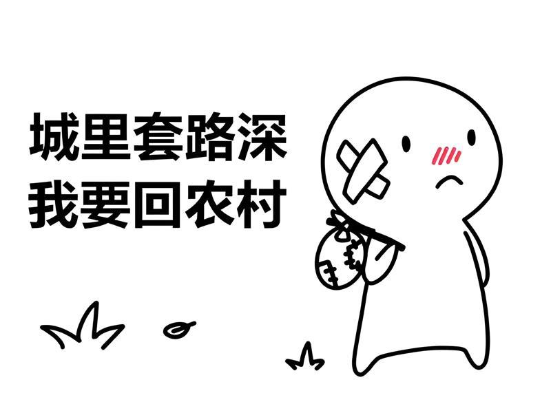 极客侠揭秘发际线治疗陷阱真相