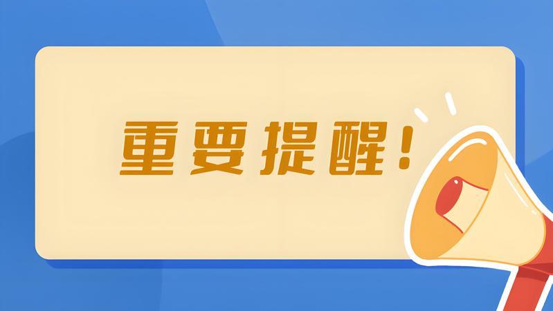 总结
