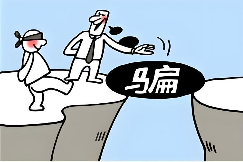 虚假宣传