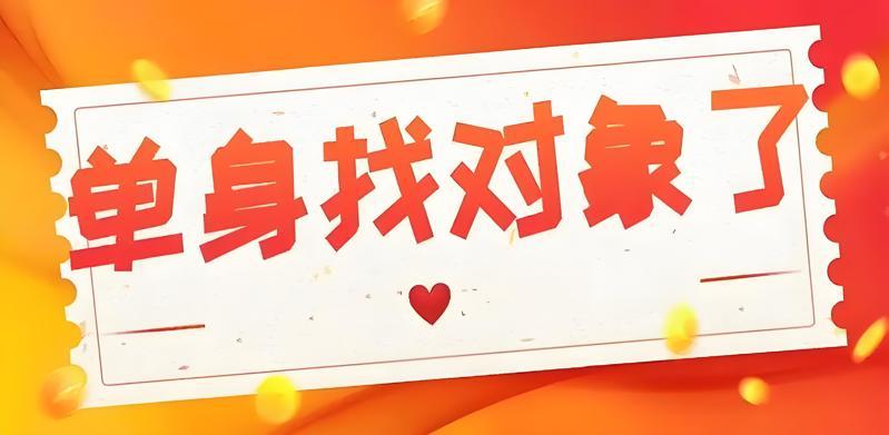 男生秃顶不好找对象怎么办? 男生秃顶不好找对象怎么办?