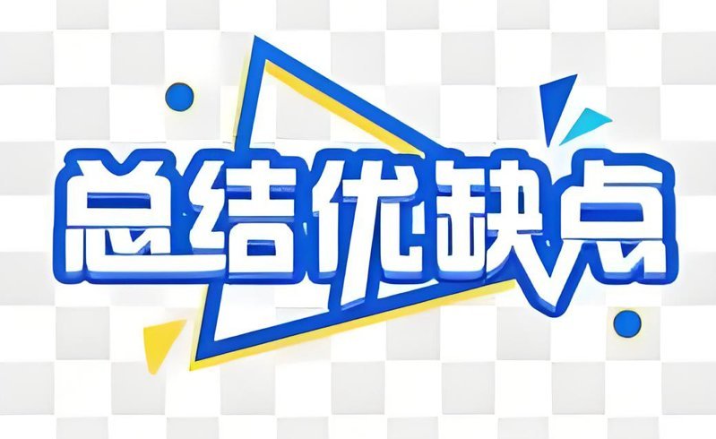 U型假发好用吗？