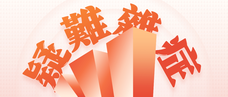 【脱发严重】疑难杂症解析，告别秃顶恐惧！