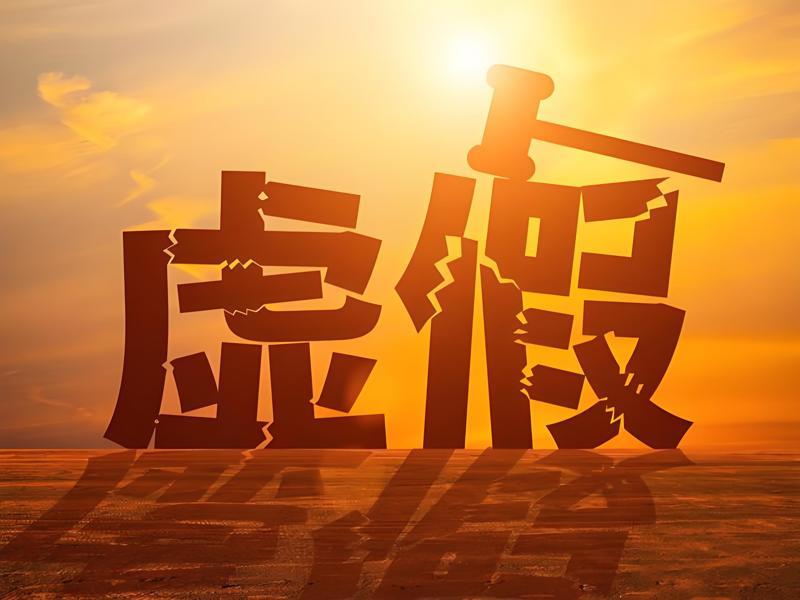 PS 虚假效果图的常见手段