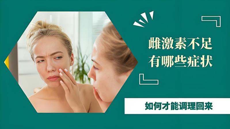 ㉿雄性激素不足会脱发吗？