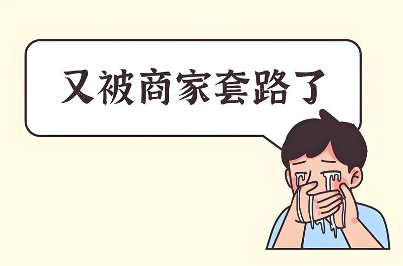 案例分析