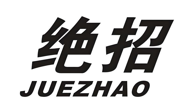 假发保养的小窍门