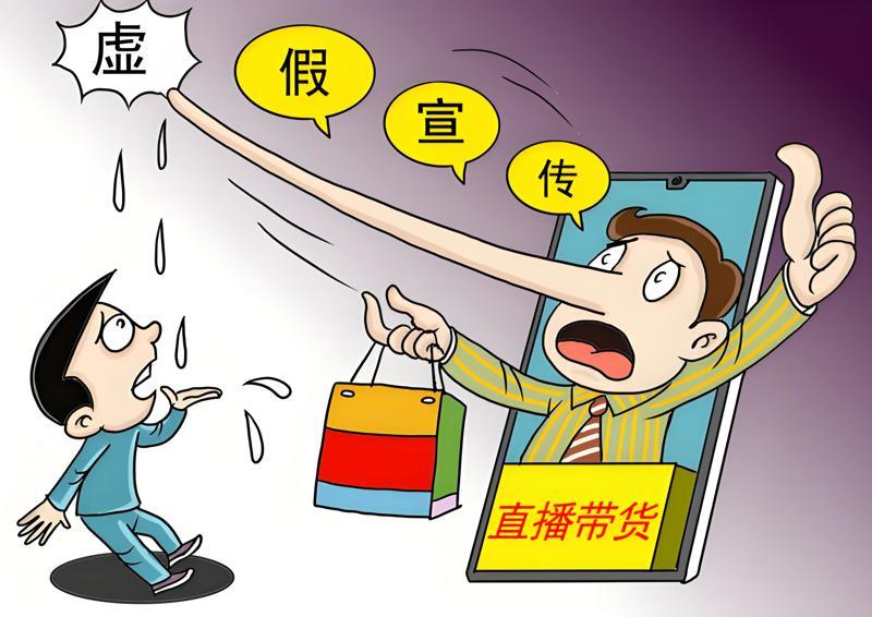 虚假营销？睁大眼睛看清楚！