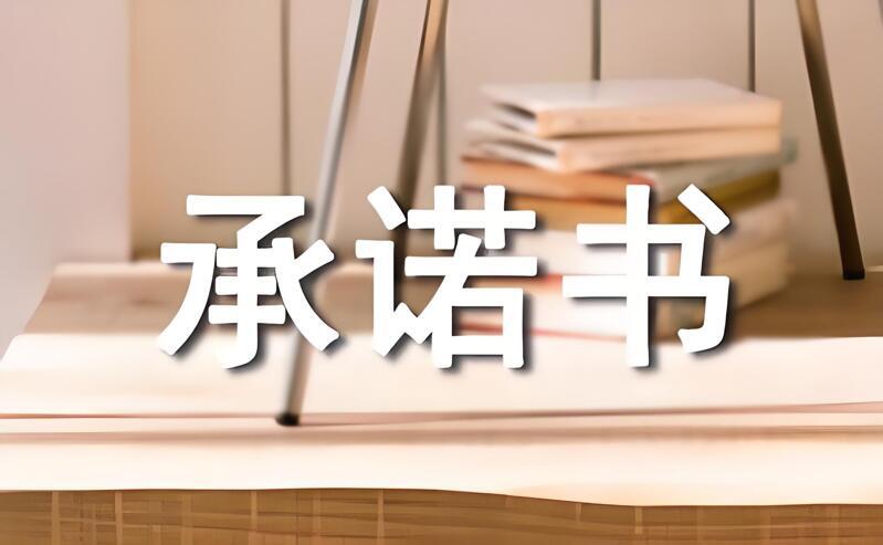 骗局之三：虚假的养发承诺