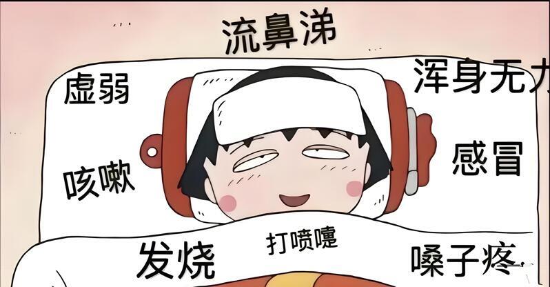 疾病因素导致的白发