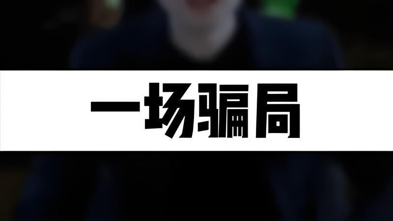 如何避免中胚层治疗脱发骗局