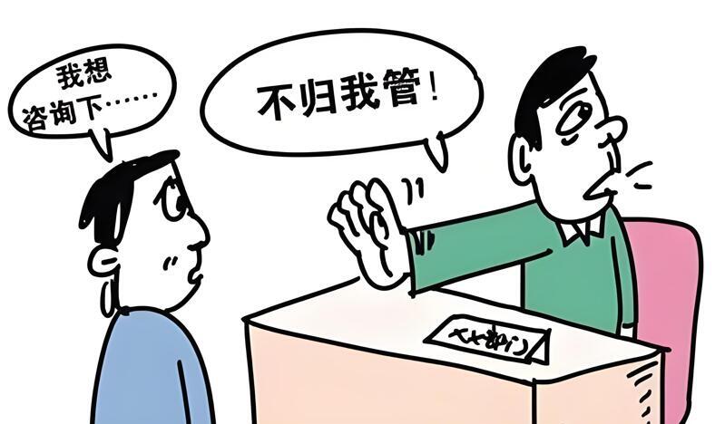 售后服务的缺失