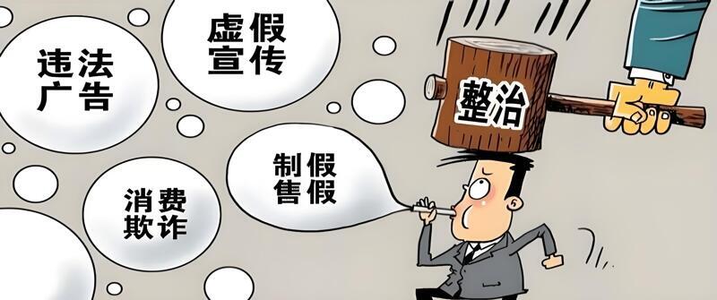 虚假宣传技术水平