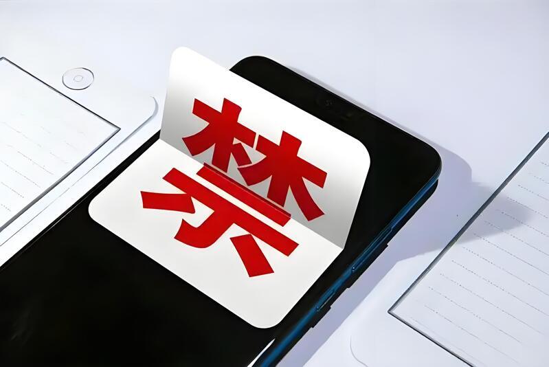 虚假承诺