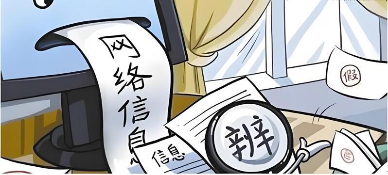极客侠揭秘养发生发的真相：别被假信息误导