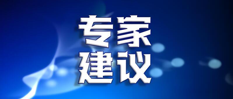 购买建议