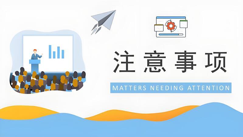 脱发治疗的注意事项