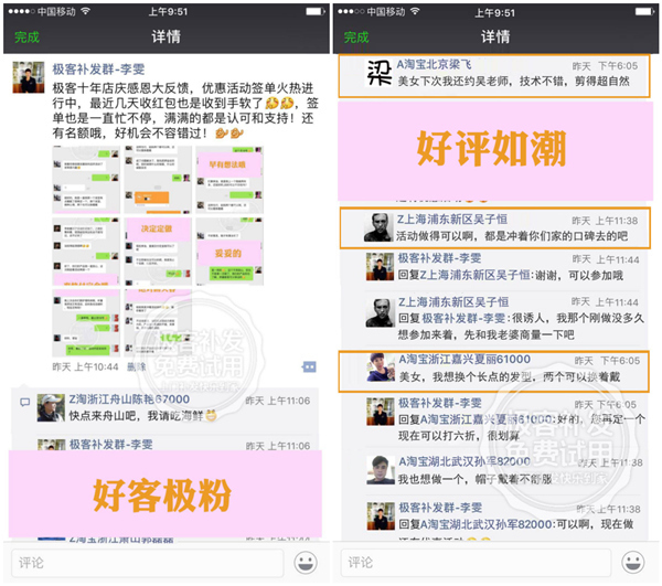 极客补发好评如潮,值得信赖。 极客补发好评如潮,值得信赖。