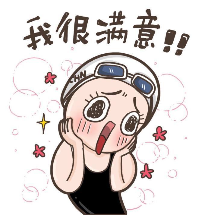 极客补发效果让我非常满意 极客补发效果让我非常满意