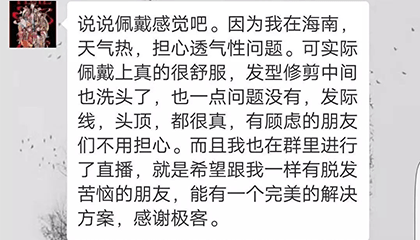 【补发故事】微博国外补发技术再现
