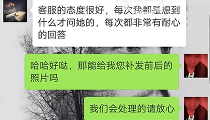 【成功案例】蒙先生开挂般的补发故事