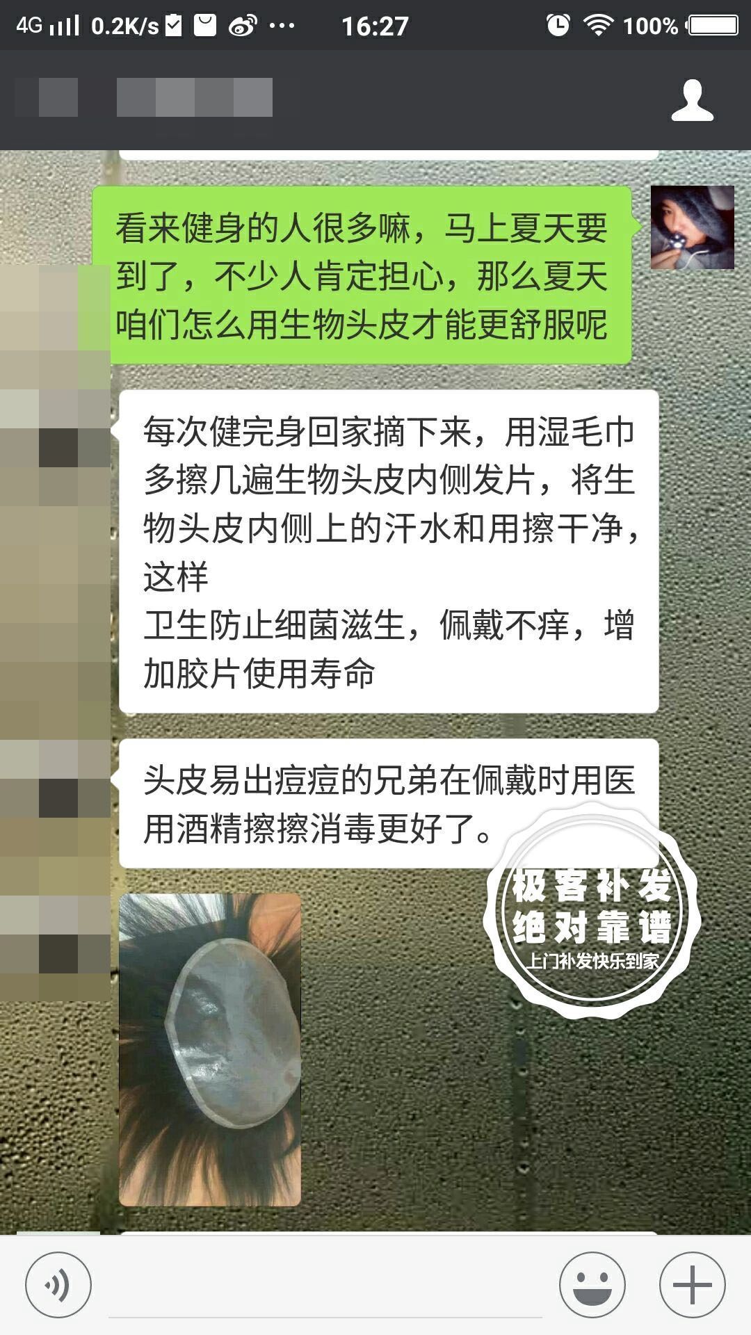 戴着健身没什么问题 戴着健身没什么问题