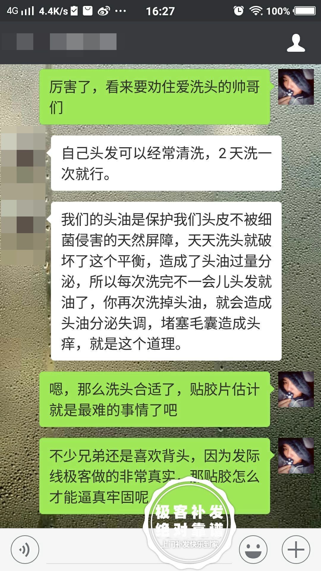 洗头频率要控制好 洗头频率要控制好