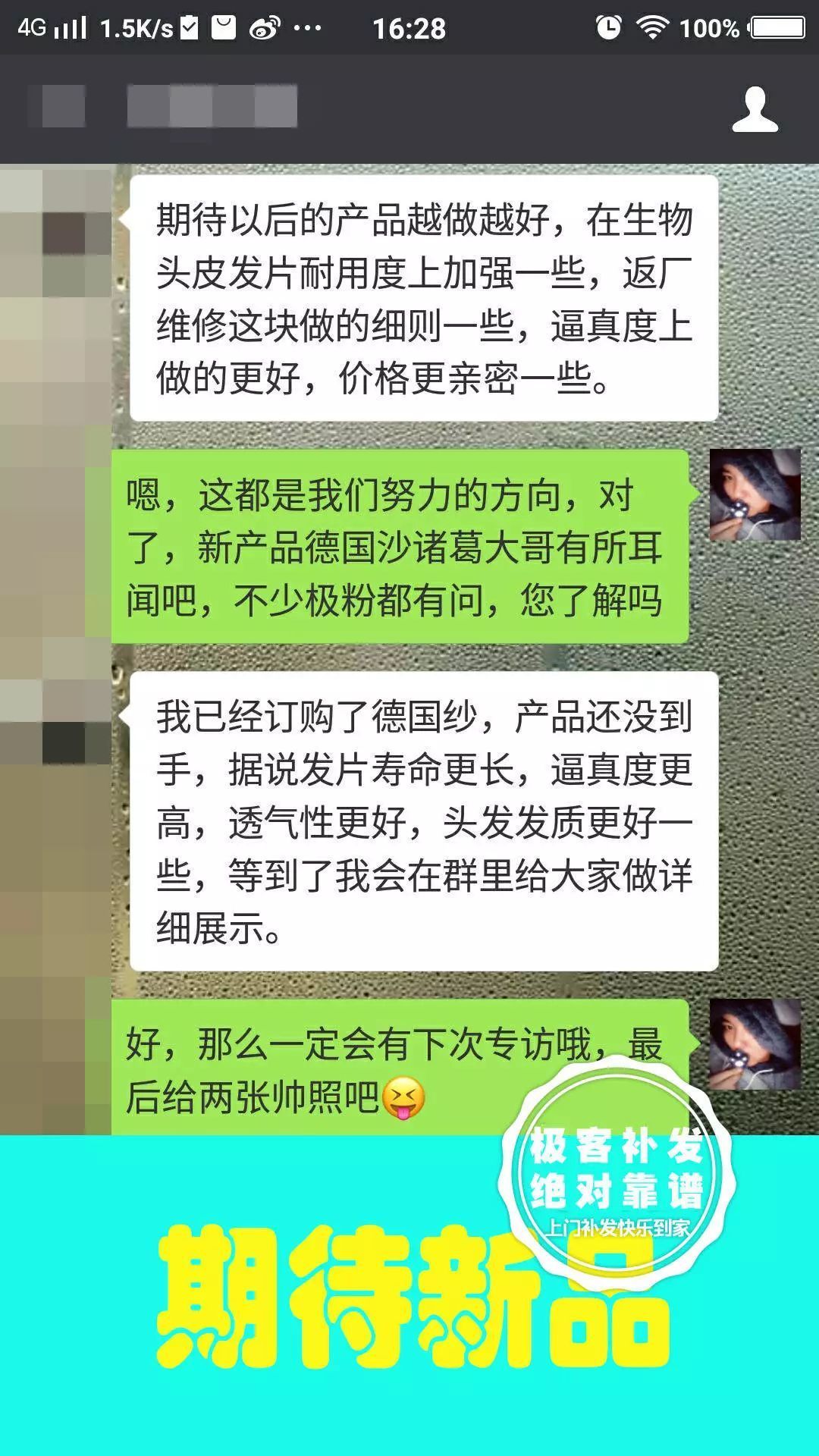 老客复购期待新品 老客复购期待新品