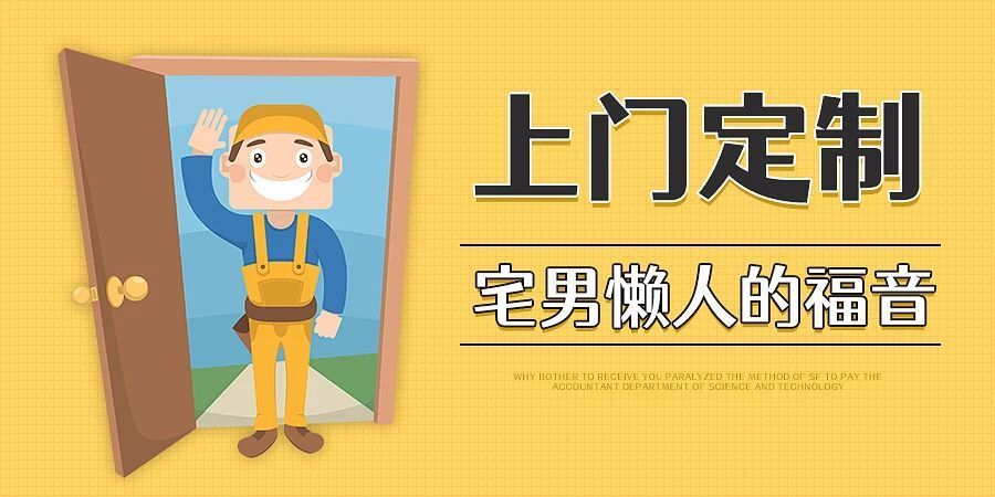 上门假发定制 上门假发定制