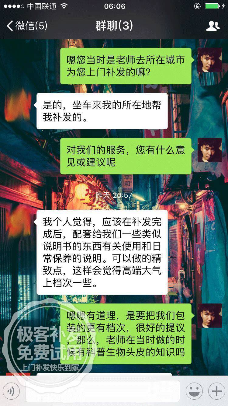 科技护理知识 科技护理知识