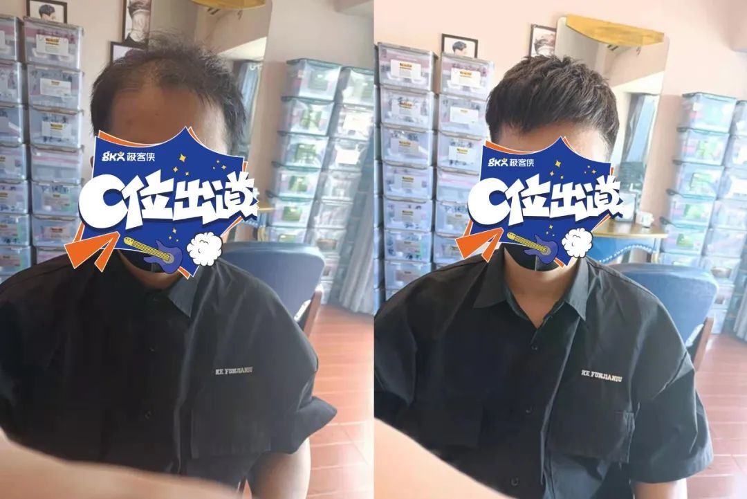 “C位出道”
