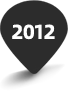 2012年