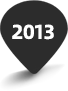 2013年