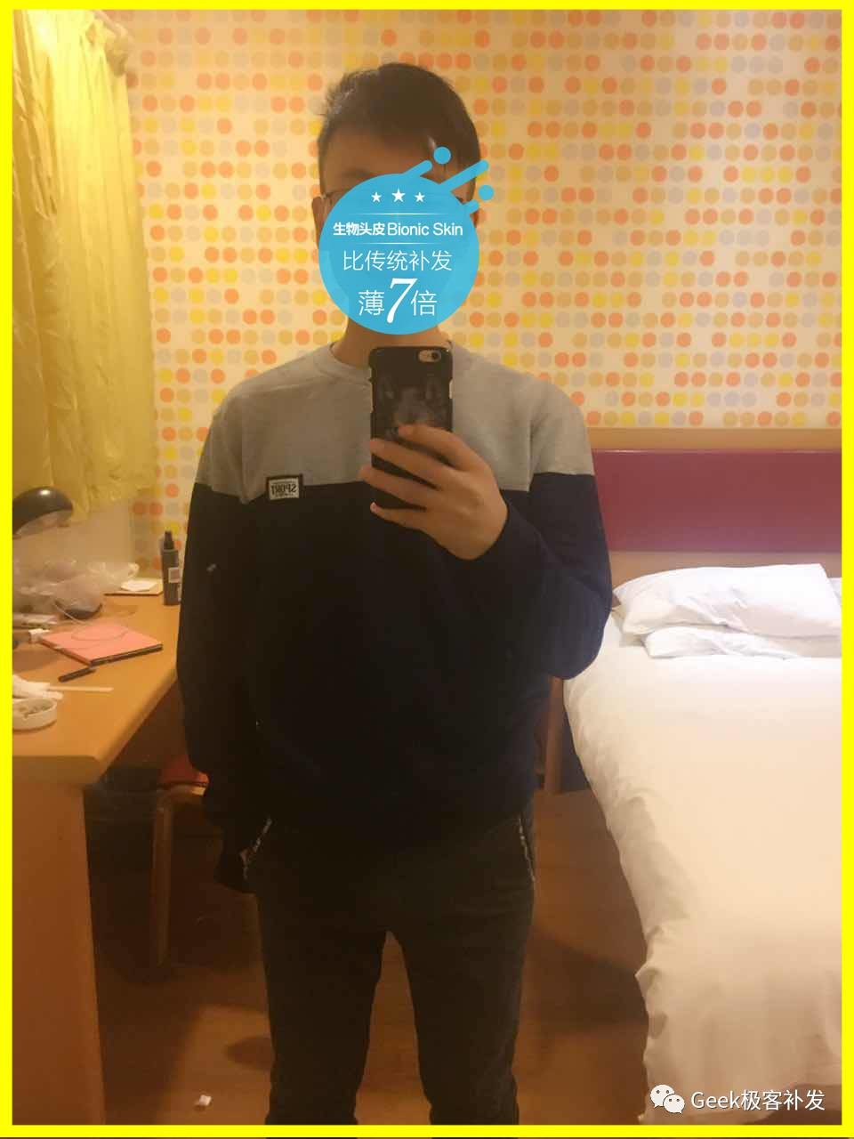 刚做好发型的季先生 2d6fdee1556daf1edfb4b7f535545c36.png 刚做好发型的季先生 2d6fdee1556daf1edfb4b7f535545c36.